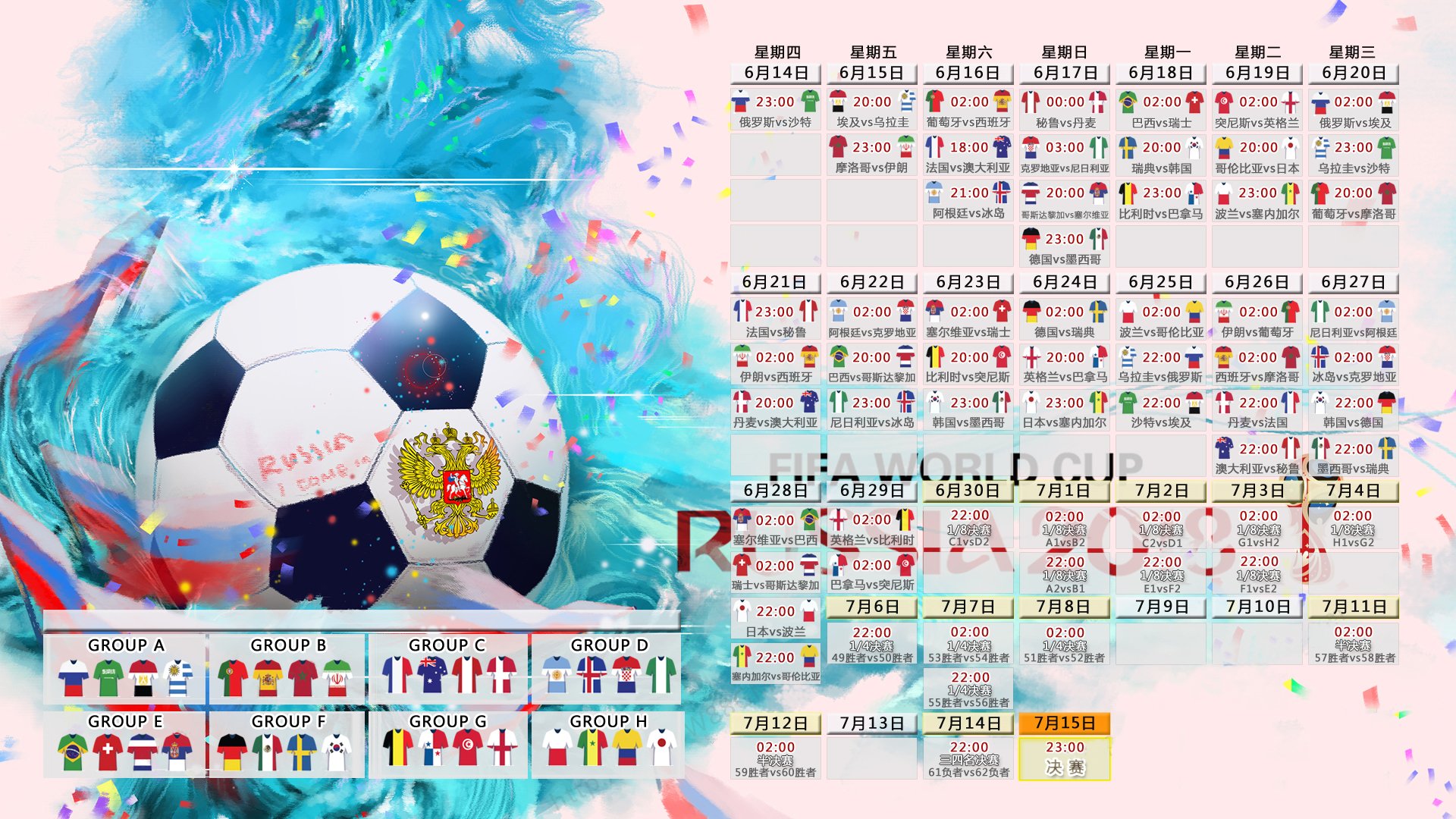 皇冠体育登陆首页-穆古鲁扎横扫巴塞罗那，西班牙德比激情上演